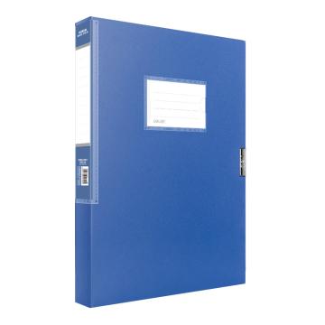得力 塑料档案盒，5661 蓝色 背宽25MM 售卖规格：1个