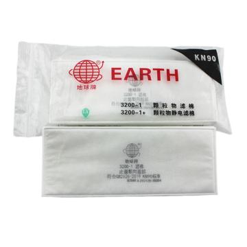 地球 滤棉，3200-1 3000系列，KN90 售卖规格：10片/套