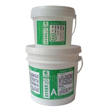 艾罗丹 耐磨修补剂（中颗粒），ALD805 售卖规格：1.5千克/组