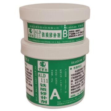 艾罗丹 铁质修补剂，ALD111 售卖规格：500克/组