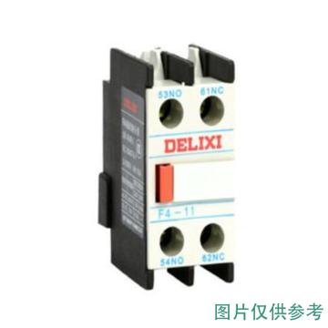 德力西/DELIXI CJX2交流线圈接触器附件，F411 F4-11 顶辅助触头 RoHS 售卖规格：1个