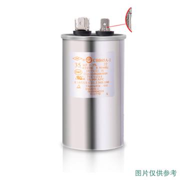 宁波新容 空调压缩机电容，CBB65 60uf