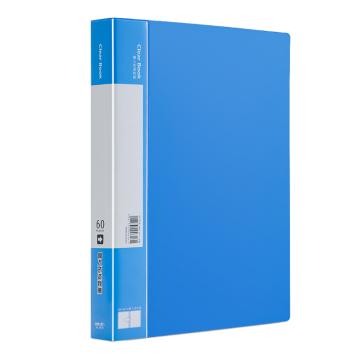 得力 侧入式资料册，5039 （蓝）60页 售卖规格：1个