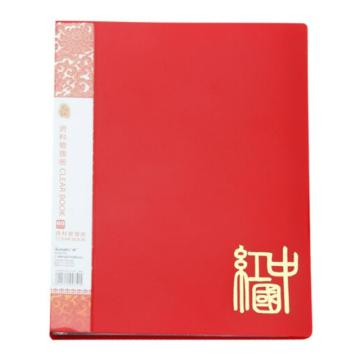 广博 资料册，A3076 60页(中国红系列) 售卖规格：1只