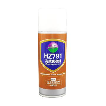 豪致 高效脱漆剂，HZ-791，460ML/瓶 售卖规格：460毫升/瓶