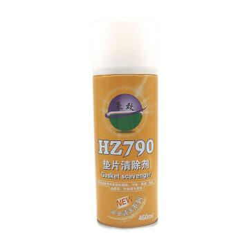 豪致 垫片清除剂，HZ-790，460ML/瓶 售卖规格：460毫升/瓶
