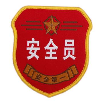 月桐 别针款臂章袖标，安全员，安全第一，100×90mm，YT-B03 售卖规格：1个