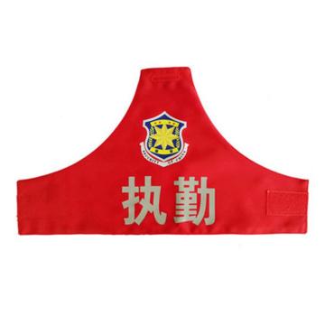 月桐 三角双层纯棉肩章袖标(反光字)，执勤，470×270mm，YT-SG03 售卖规格：1个