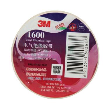 3M 电工胶带电气绝缘胶带，1600# 白，18mm×20m 售卖规格：1卷