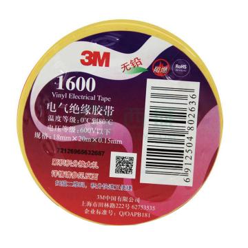 3M 电工胶带电气绝缘胶带，1600# 黄，18mm×20m 售卖规格：1卷