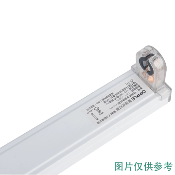 欧普照明 LED空包支架，双端单支空体支架14-0.6m×1 适配LED T8灯管 售卖规格：1根
