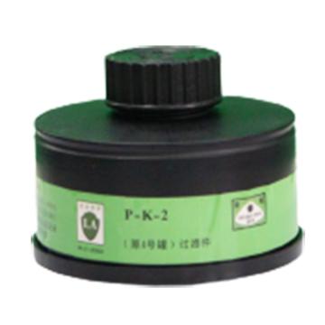 海安特 滤毒罐，HAT-P-K-2 K型，原4号罐，P-K-2 售卖规格：1只