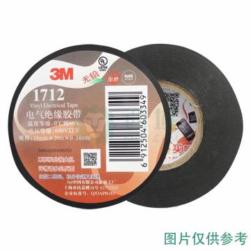 3M 电工胶带，1712# 黑，18mm×20m 售卖规格：1卷