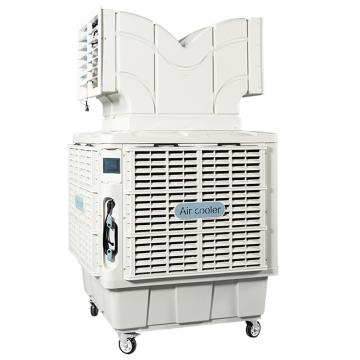 华尚雅 移动式变频蒸发式冷风机，KD18(B)-Y2-220 220V，1.1KW，双出风口，风量18000m3/h 售卖规格：1台