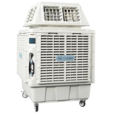 华尚雅 移动式变频蒸发式冷风机，KD18(B)-Y4-380 380V，1.1KW，四出风口，风量18000m3/h 售卖规格：1台