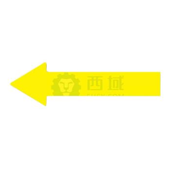 安赛瑞 耐磨型箭头地贴-黄，PET基材，600×180×100mm，11962 售卖规格：10片/包