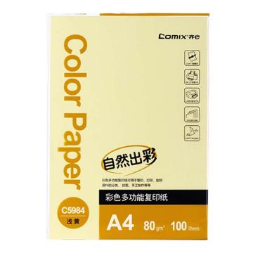 齐心 彩色复印纸，C5984-24浅黄 A4 80g（100张/包） 售卖规格：1包