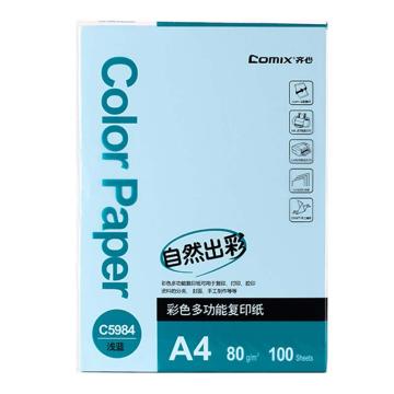 齐心 彩色复印纸，C5984-24浅蓝 A4 80g（100张/包） 售卖规格：1包