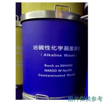 武汉智勤 危废品垃圾桶（蓝色，碱性），桶高1100MM/桶直径750MM/316不锈钢