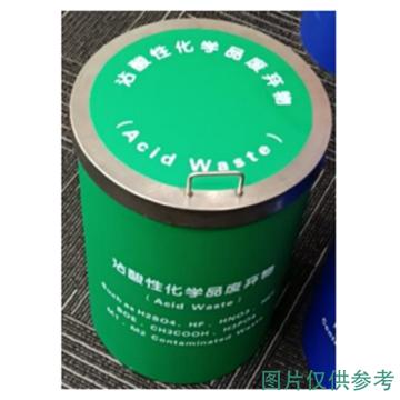 武汉智勤 危废品垃圾桶（绿色，酸性），桶高1100MM/桶直径750MM/316不锈钢