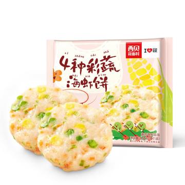 西贝莜面村 4种彩蔬海虾饼，180g*2方便早餐