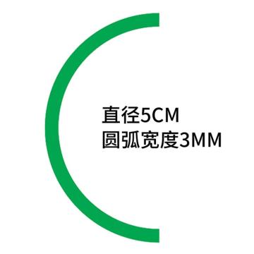 海斯迪克 HK-830系列压力表标识贴，绿色半圆 不干胶 直径5cm 10个/1张 售卖规格：1张