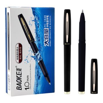 宝克 笔类，PC1848中性笔磨砂签字笔商1.0黑色12支装