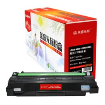 莱盛光标 墨粉，XER-108R00984粉盒适用于施乐3155/3160黑色