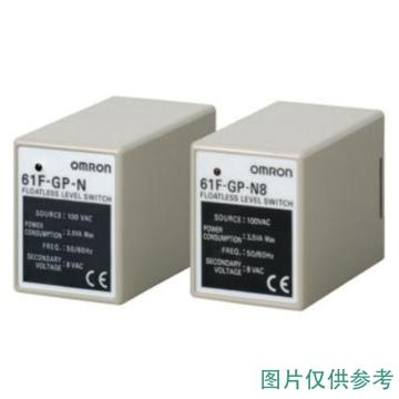 欧姆龙/OMRON 液位开关，61F-GP-N AC200 售卖规格：1个