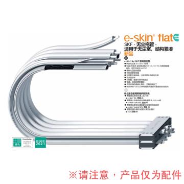 易格斯 夹板，SKFC.MR.1055，mounting rail, for e-chain mount.bracket