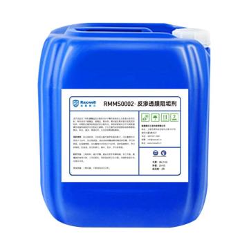 Raxwell 反渗透膜阻垢剂，RMMS0003 售卖规格：1桶