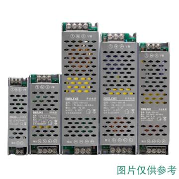 德力西/DELIXI 24V低压灯带驱动电源，CDKL-60-24J 60W 售卖规格：1个