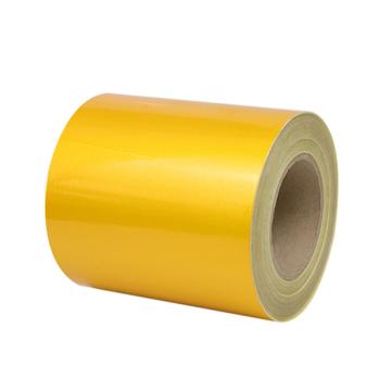 宸极 反光警示胶带，15cm*25m，黄色，CH-JSJD-H15A 售卖规格：1卷
