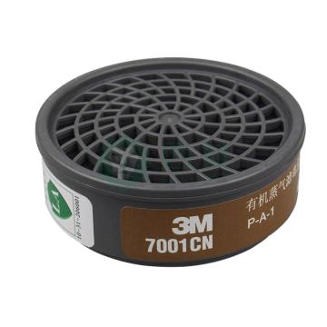 3M 滤毒盒，7001CN 有机蒸气 售卖规格：1个