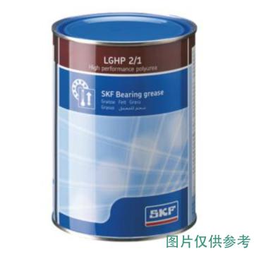 斯凯孚/SKF 轴承润滑脂，1 kg 罐装，LGHP 2/1 售卖规格：1个