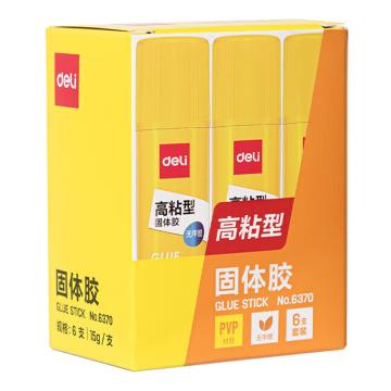 得力 高粘度PVP固体胶，6370 (白)15g(6支/盒) 售卖规格：1盒