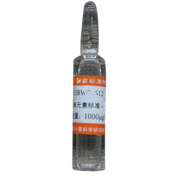 中国计量院 镉单元素溶液标准物质，GBW08612 ，20mL/瓶 售卖规格：1瓶