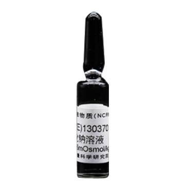 中国计量院 渗透压摩尔浓度标准物质(氯化钠溶液)，GBW(E)130370 ，2mL/瓶 售卖规格：1瓶