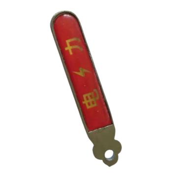 锦安行 磁感密码锁钥匙，DQX386配套钥匙 售卖规格：1个