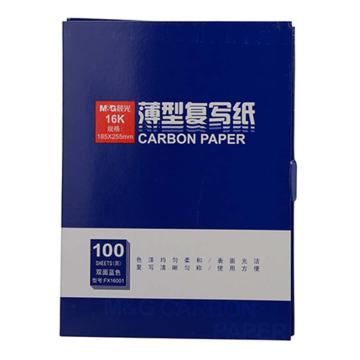 晨光 M&G 复写纸，APYVE608 16100（蓝色 ） 100页/盒 单位：盒