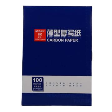晨光 复写纸，APYVG608 8100  （蓝色）  100页/盒 售卖规格：1盒
