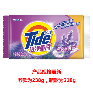 汰渍/Tide 洗衣皂，洁净薰香薰衣草洗衣皂|肥皂|香皂|香氛皂|薰衣草皂|去渍皂 238g(老款)/218g(新款)随机发货 1块/袋 售卖规格：1袋