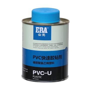 公元 PVC快速胶粘剂，PVC快速胶粘剂 售卖规格：500克/瓶