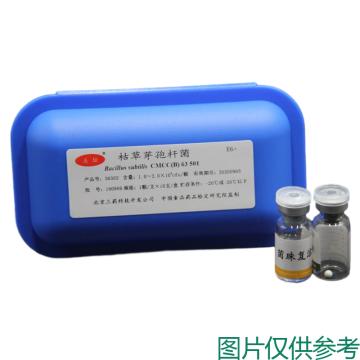 北京三药 枯草芽孢杆菌，CMCC(B)63501，36302 ，1.0~2.0×106cfu/颗，10支/盒 售卖规格：1盒