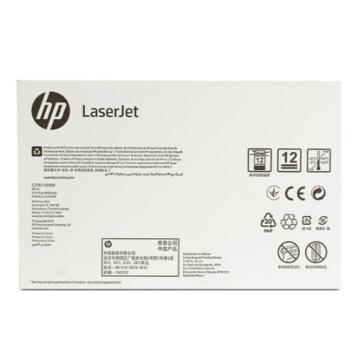 惠普/HP CZ192A黑色原装硒鼓 93A粉盒 适用于M435nw/M701n/a/M706dtn打印机墨盒，CZ192AC 售卖规格：1个