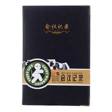 晨光 会议记录皮本，APYLK487 A5（黑色） 100页/本 售卖规格：1本