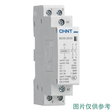 正泰/CHINT NCH8家用交流接触器，NCH8-20/20 220/230V 售卖规格：1个