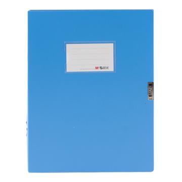 晨光 经济型55mm档案盒，ADM94814B1 蓝色 ADM94814 售卖规格：1个