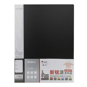 晨光 40页新锐派资料册，ADM95097A 黑 ADM95097 售卖规格：1个