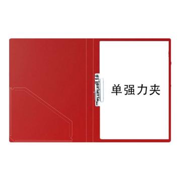 晨光 A4实力派单强力文件夹，ADM95091C 红（ADM95091） 售卖规格：1个